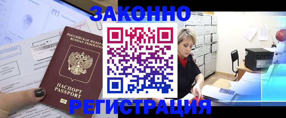 форма 3 в Бахчисарае