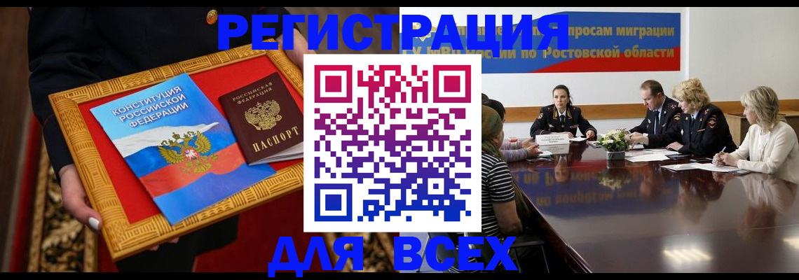 регистрация для дет. сада в Бахчисарае